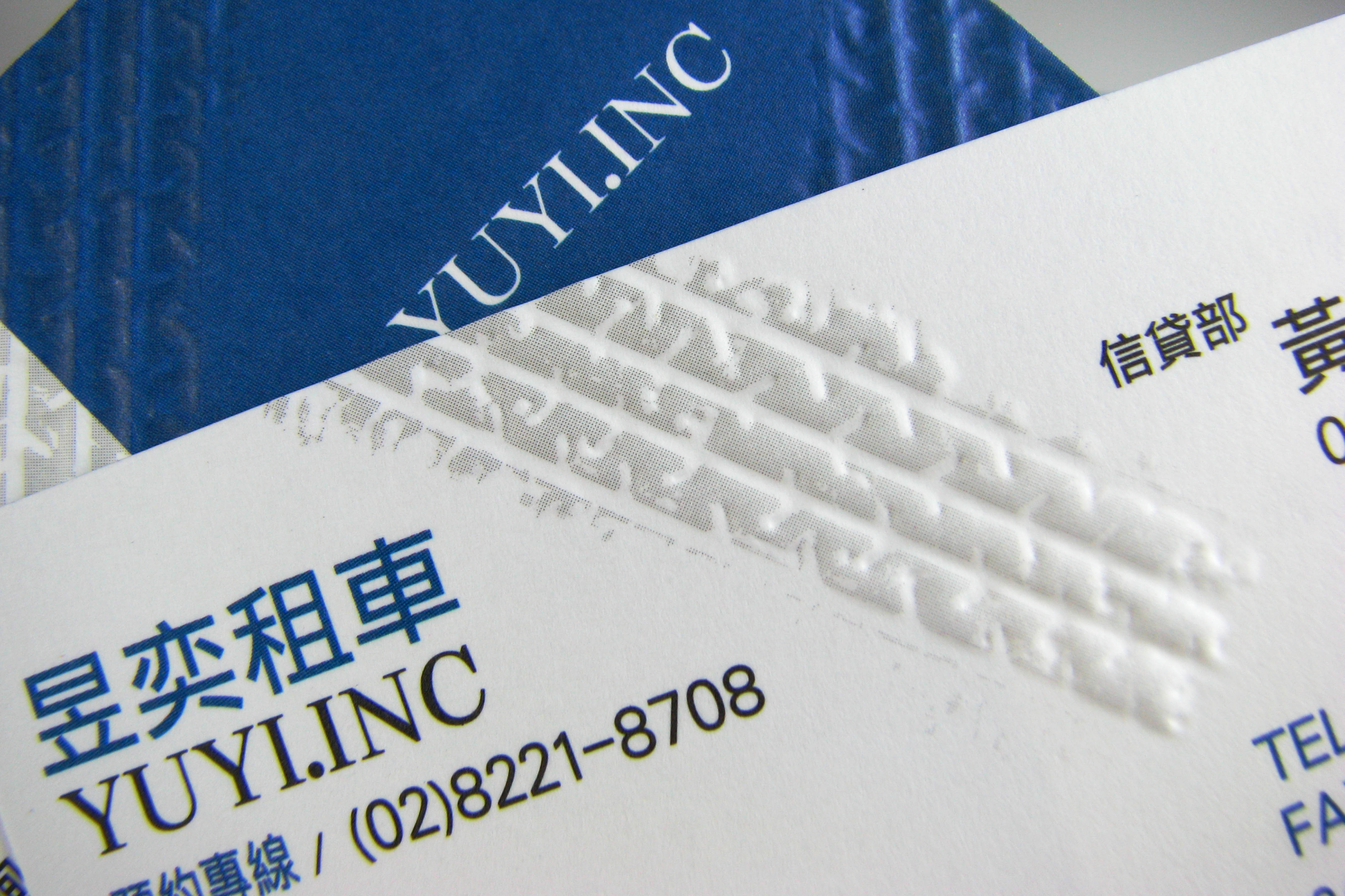 將品牌LOGO融入名片設計中